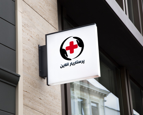 مراجعه حضوری به دفتر شرکت